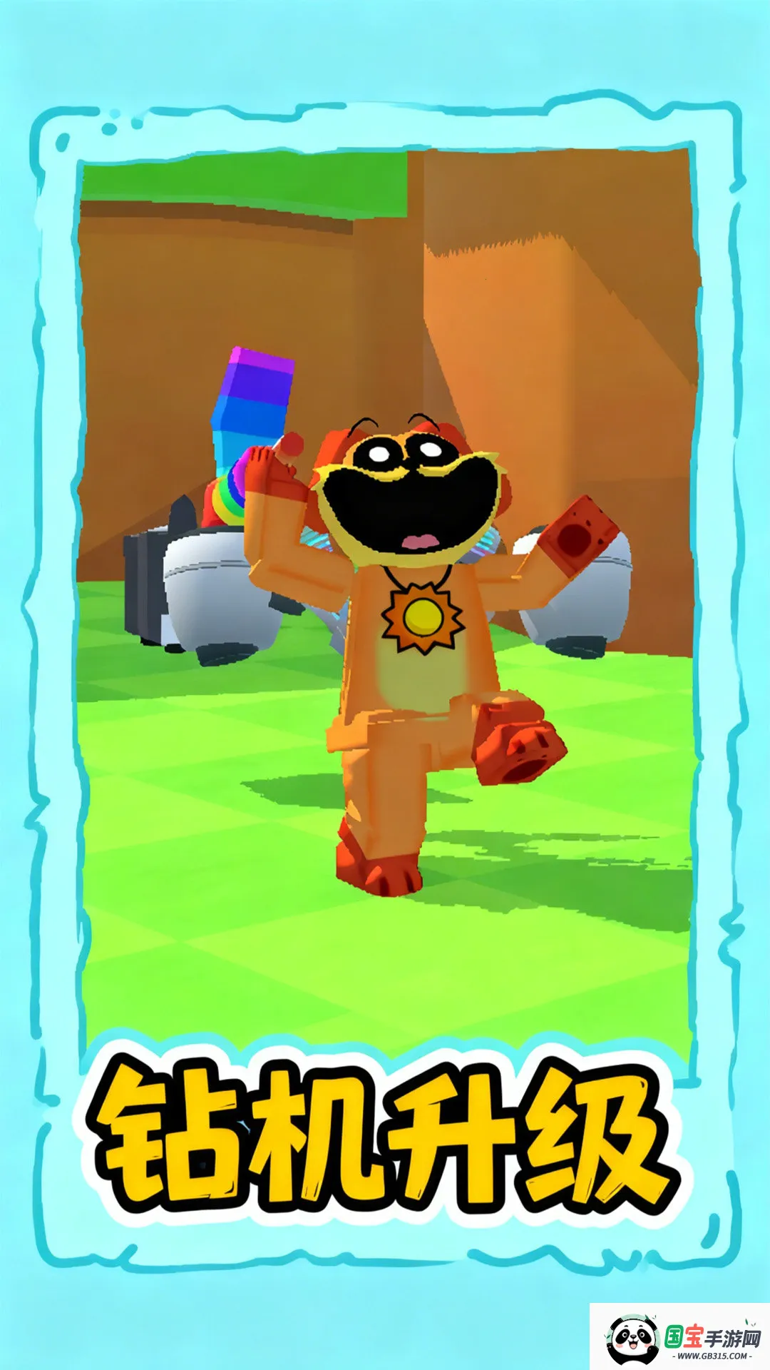 ����Կ��ڰ�׿���ֻ���v1.0.1 �ٷ������ͼ1