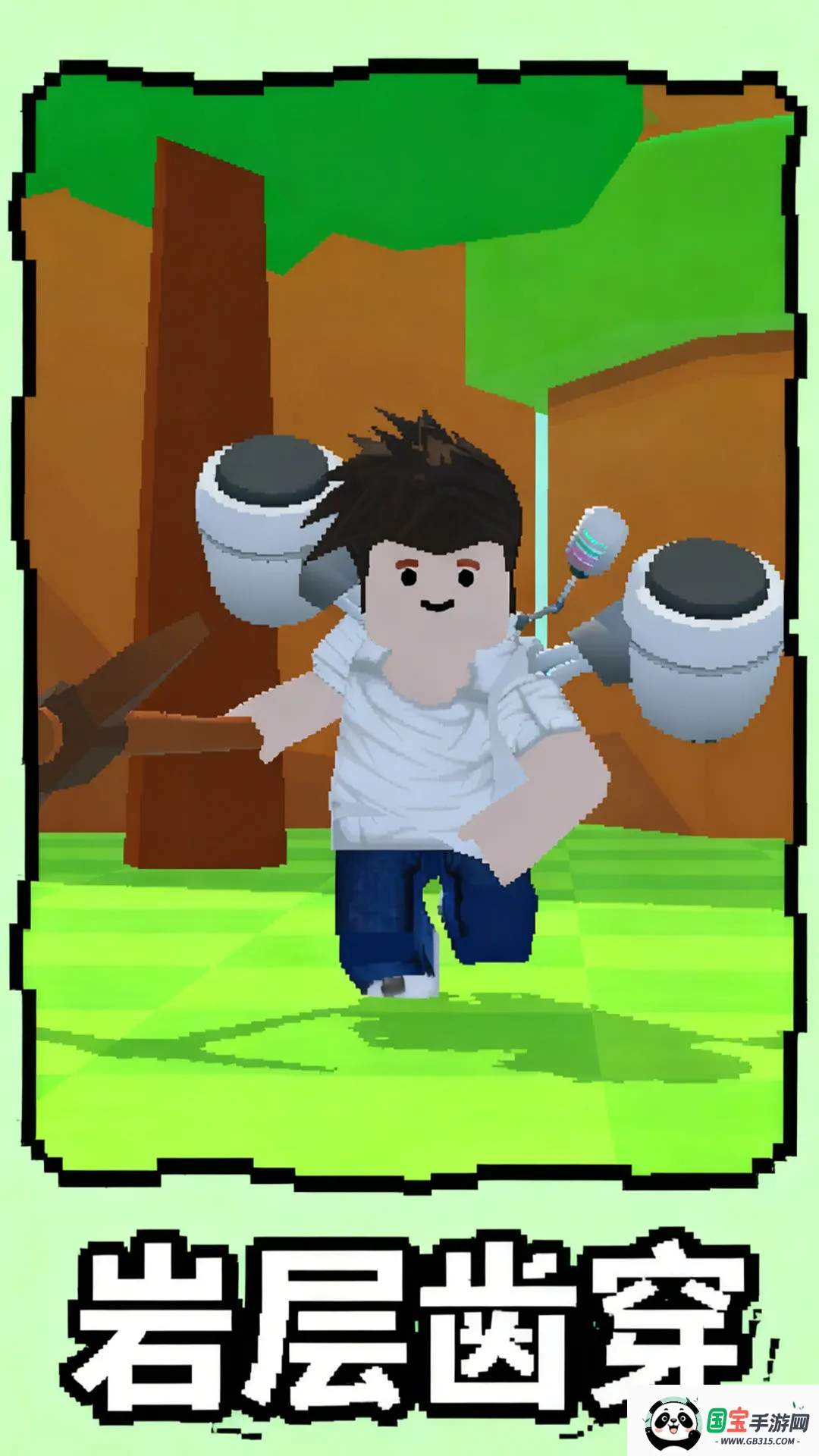 ����Կ��ڰ�׿���ֻ���v1.0.1 �ٷ������ͼ3