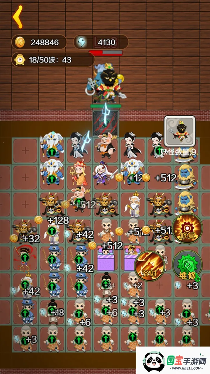 ���δ��Ҷ�v4.1.0.00010023 ��׿���ͼ1