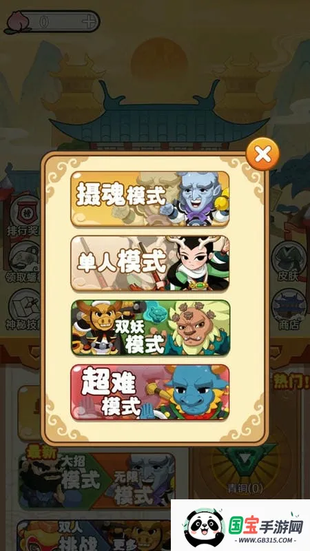 ���δ��Ҷ�v4.1.0.00010023 ��׿���ͼ4