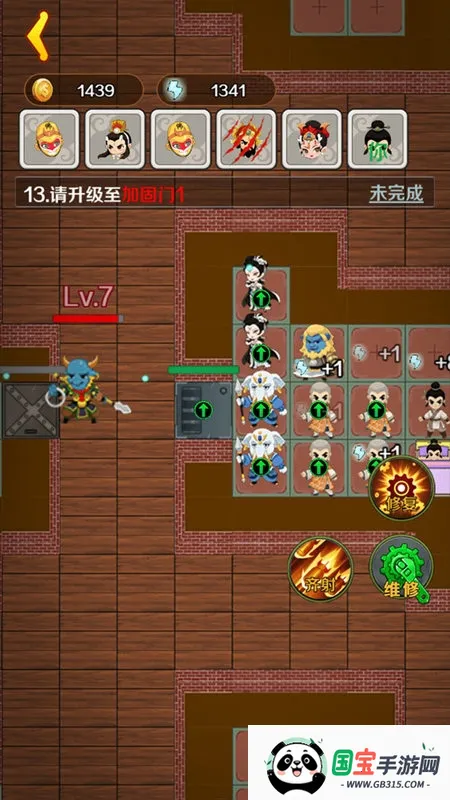 ���δ��Ҷ�v4.1.0.00010023 ��׿���ͼ3