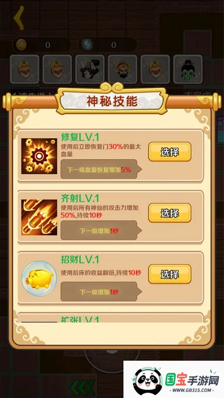 ���δ��Ҷ�v4.1.0.00010023 ��׿���ͼ2