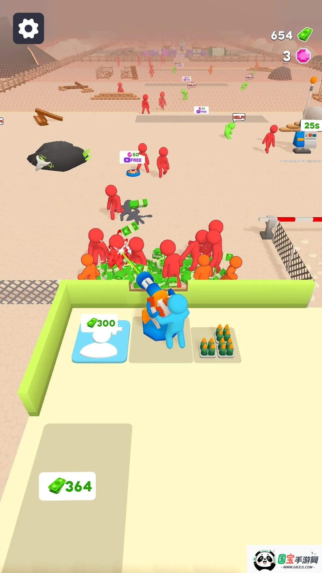 �ҵĽ�ʬӪ��:�Ҵ���v1.1.6 ��Ѱ��ͼ1