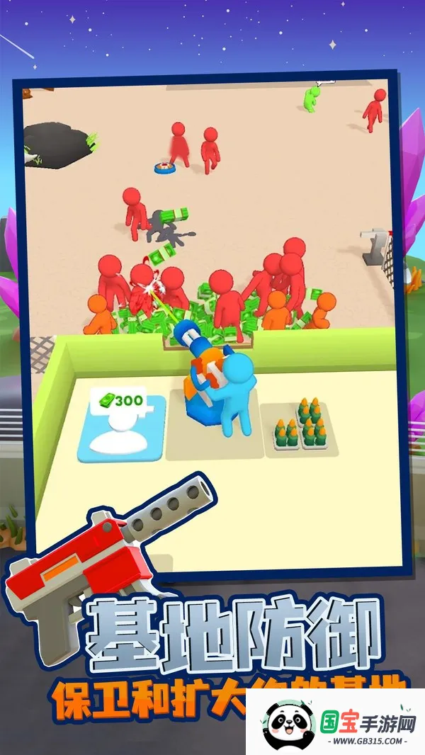 �ҵĽ�ʬӪ��:�Ҵ���v1.1.6 ��Ѱ��ͼ2