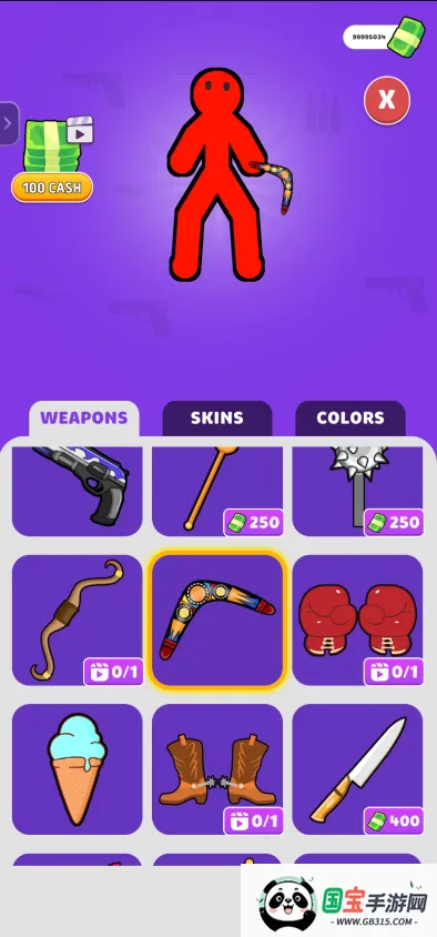 ��ŭ�Ļ���ˣ�ʷʫ�Ծ�v2.5 ��Ѱ��ͼ1