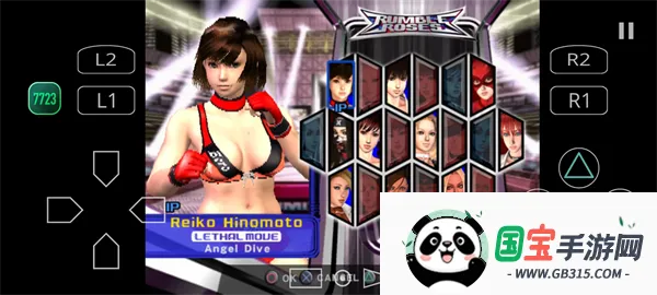 ����õ��ȫ�������v1.5-4248 �ֻ����ͼ3