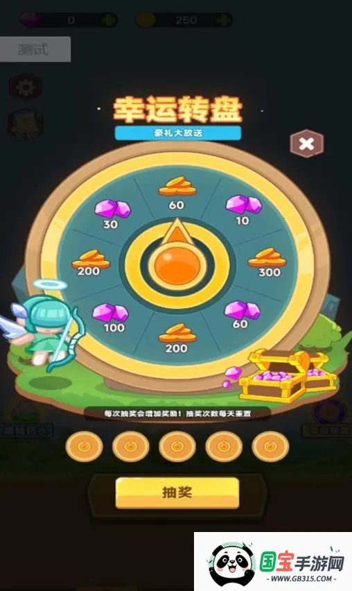 ��ʿ���ħ��(���ֽ�����Ϸ)v2025.05.823 ��׿���ͼ3