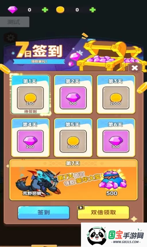 ��ʿ���ħ��(���ֽ�����Ϸ)