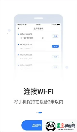 路影行车记录仪 路影行车记录仪