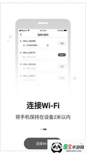 路影行车记录仪 路影行车记录仪