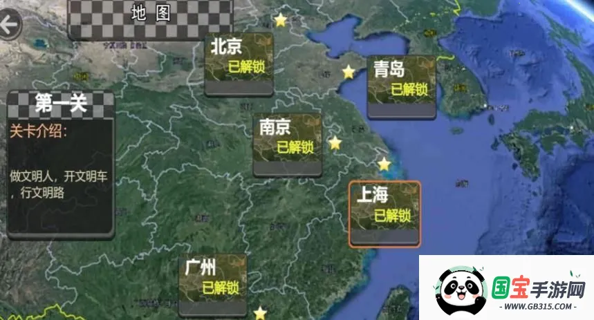 ����Ħ�м�ʻģ��2026�ٷ����°汾v4.5.27 ��Ѱ��ͼ3