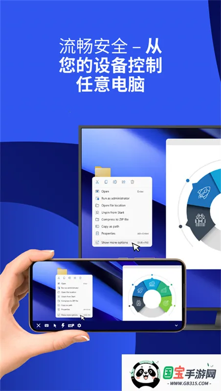 teamviewer152026���°汾