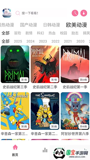 Nyafun动漫X2026官方正版v1.02 免费版截图1