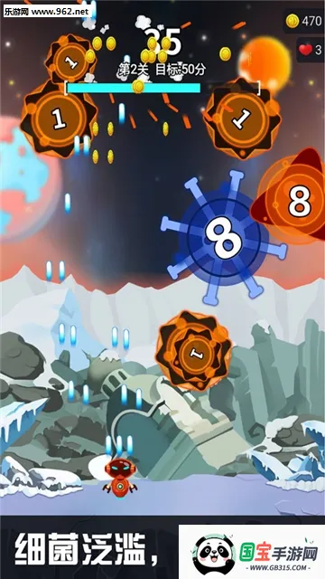 消灭细菌大作战2026官方正版v1.0.0 官方正版截图1