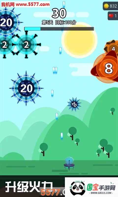 消灭细菌大作战2026官方正版v1.0.0 官方正版截图0