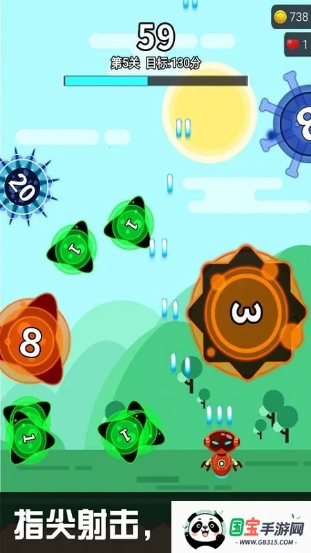 消灭细菌大作战2026官方正版v1.0.0 官方正版截图2