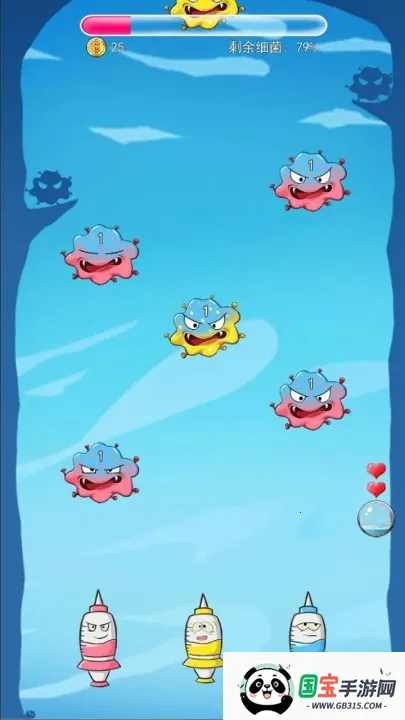 消灭细菌大作战2026官方正版v1.0.0 官方正版截图3