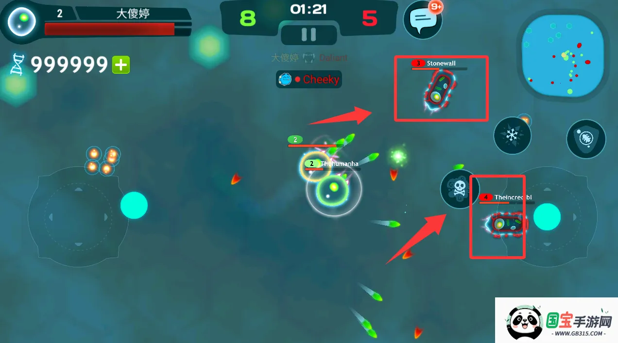 消灭细菌大作战2026官方正版 消灭细菌大作战2026官方正版