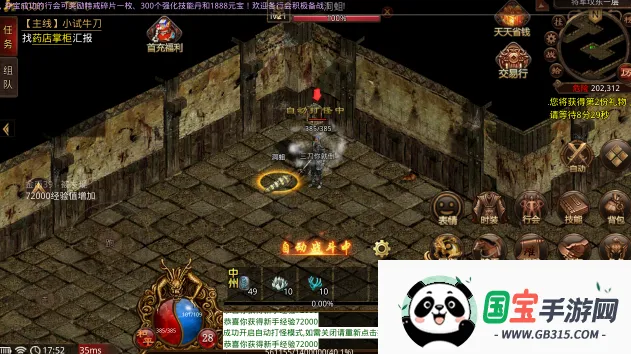 ������ս(����װ���ϳ���Ϸ)v1.0 ��Ѱ��ͼ0