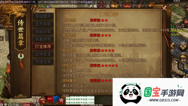 ������ս(����װ���ϳ���Ϸ)v1.0 ��Ѱ��ͼ1