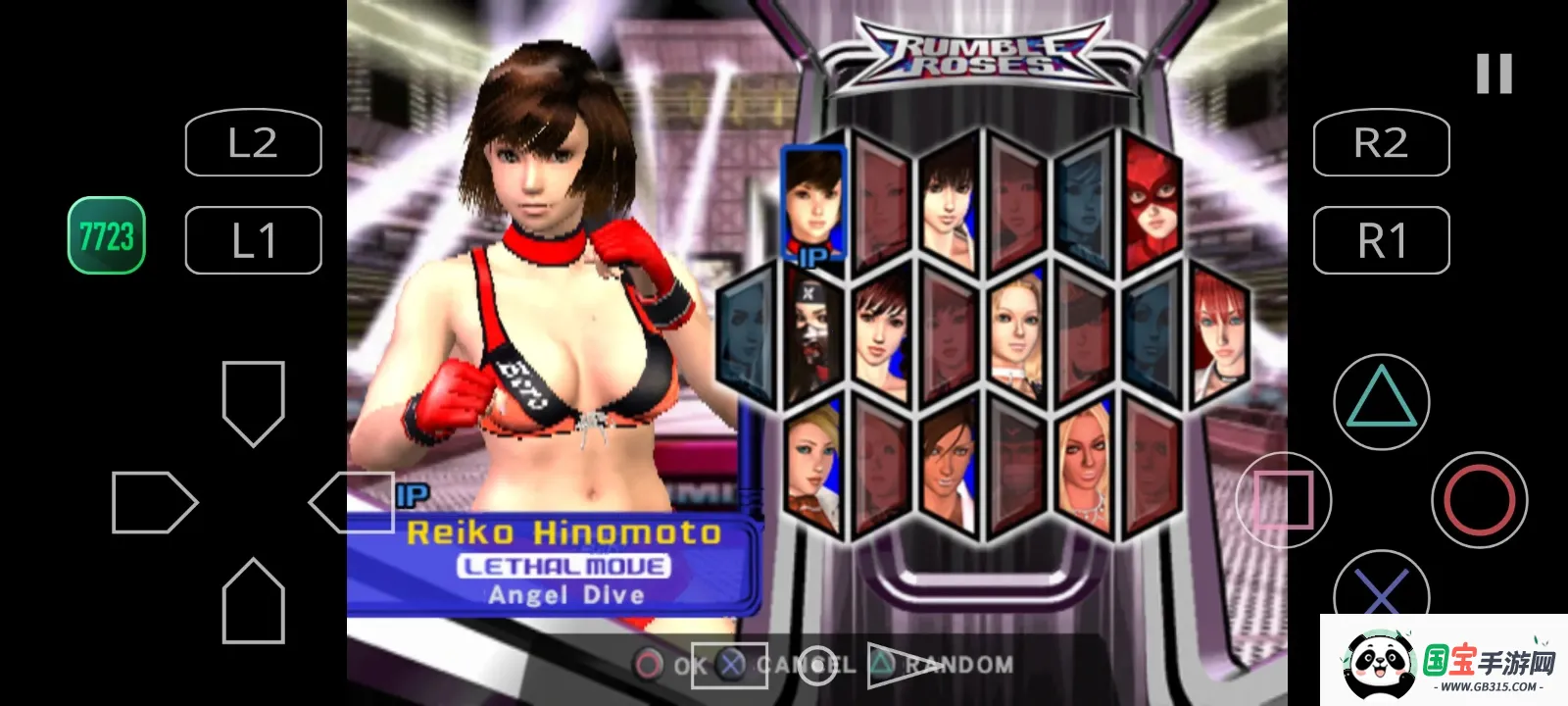 ����õ�����ΰ�����v1.5-4248 ��Ѱ��ͼ4