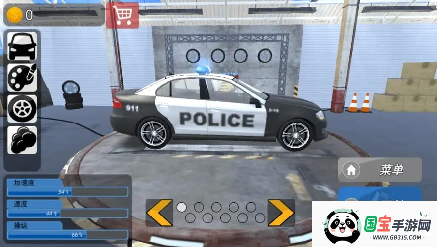 ����׷�����(��ʻ׷����Ϸ)v1.0 ��Ѱ��ͼ1