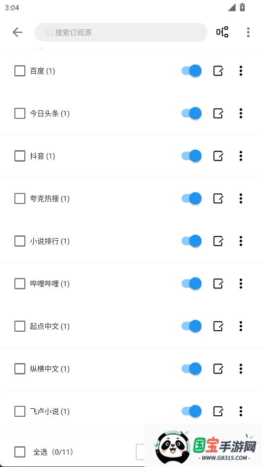 �����Ķ��⸶�Ѱ氲׿���ֻ���v3.23.110211 ��Ѱ��ͼ2