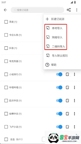 �����Ķ��⸶�Ѱ氲׿���ֻ���