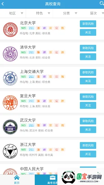 �߿�Ȧ���İ�׿���ֻ���