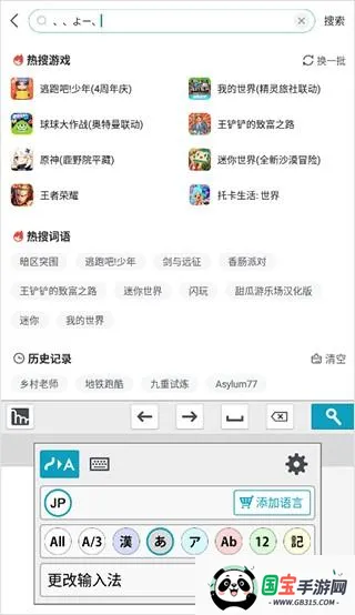 mazec3��׿���ֻ���