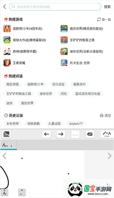 mazec3��׿���ֻ���v1.9.9 �ٷ������ͼ2