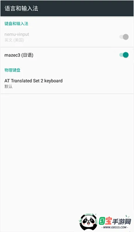 mazec3��׿���ֻ���v1.9.9 �ٷ������ͼ4