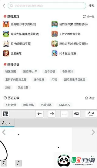 mazec3��׿���ֻ���