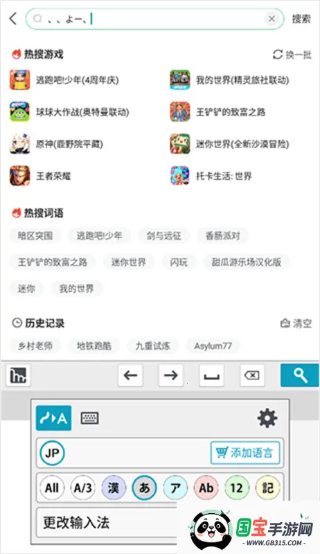 mazec3��׿���ֻ���v1.9.9 �ٷ������ͼ3