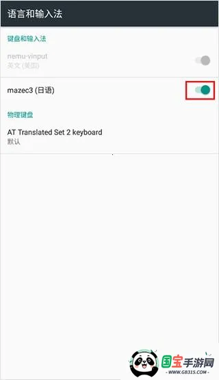 mazec3��׿���ֻ���