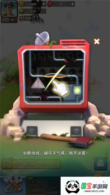 Top War: Battle Gamev1.575.0 免费版截图3