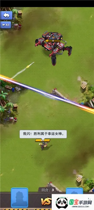 Top War: Battle Game Top War: Battle Game