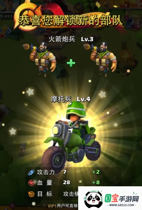 Top War: Battle Game Top War: Battle Game