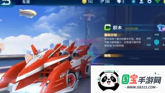 赛车大师3D无限钞票版 赛车大师3D无限钞票版