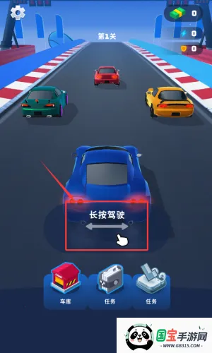 赛车大师3D无限钞票版 赛车大师3D无限钞票版