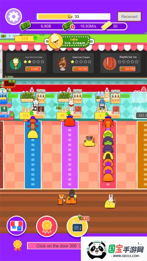 放置冰淇淋2026下载安装v1.0 免费版截图1