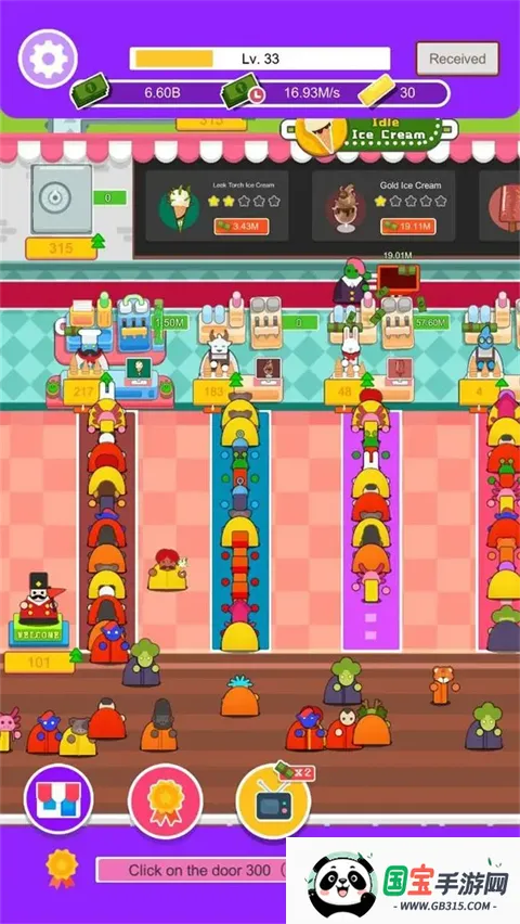 放置冰淇淋2026下载安装v1.0 免费版截图2