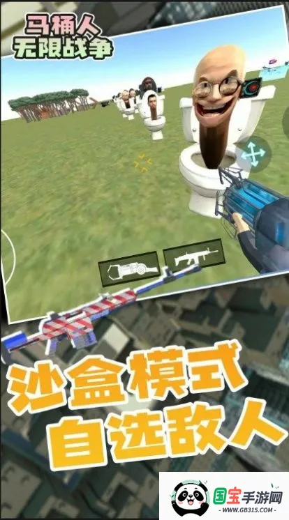 ��Ͱ��(���������Ϸ)v1.0.1 �ֻ����ͼ2