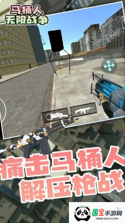 ��Ͱ��(���������Ϸ)v1.0.1 �ֻ����ͼ0