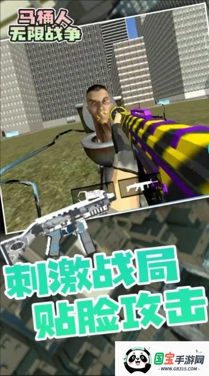 ��Ͱ��(���������Ϸ)v1.0.1 �ֻ����ͼ1