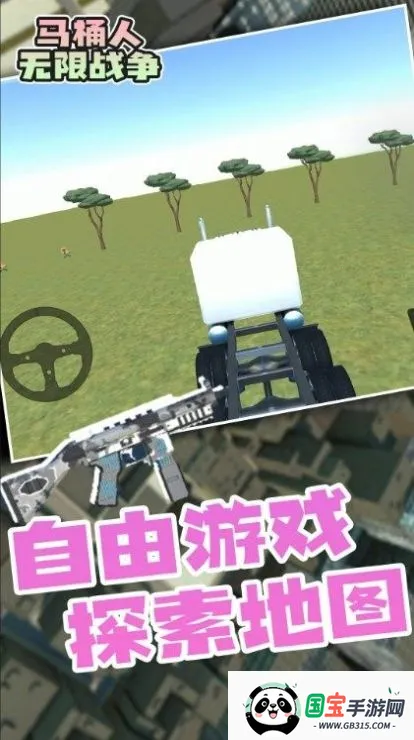 ��Ͱ��(���������Ϸ)v1.0.1 �ֻ����ͼ4