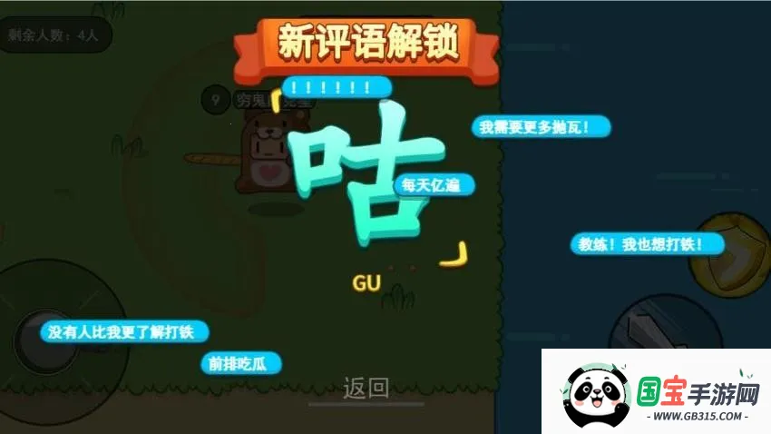 ��������ս(���о�����Ϸ)v1.0.0 ��Ѱ��ͼ1