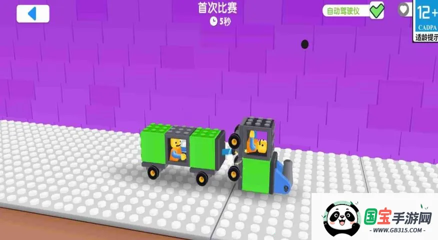 特技赛车行动(赛车组装对战游戏) 特技赛车行动(赛车组装对战游戏)