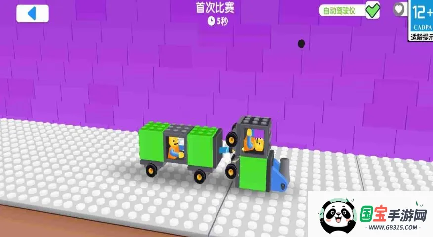 特技赛车行动(赛车组装对战游戏)v2.0.7 官方正版截图2