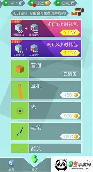 ���������ѧ��׿���ֻ���